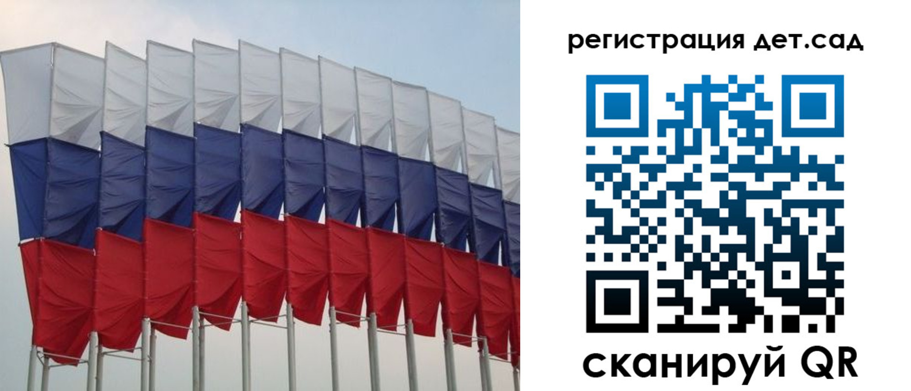 прописка для работы в Пензе
